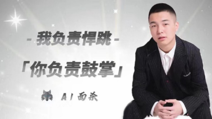 狼人打出配合 好人怎么赢？