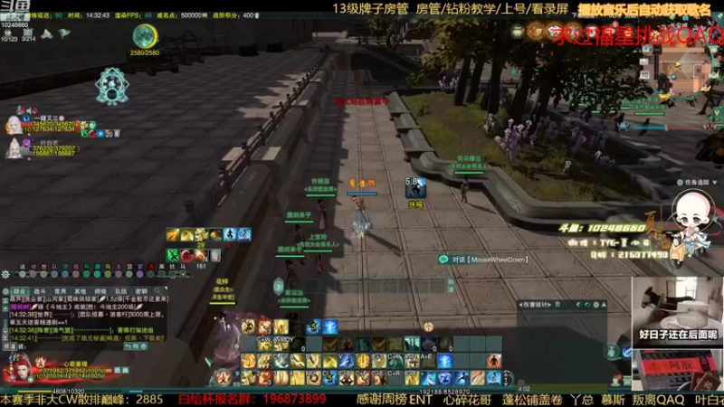 【2022-10-10 14点场】夏小花六：下午秃药花