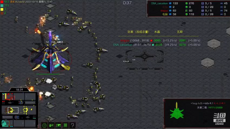 【2022-10-15 13点场】星际DSA联赛：直播中.....!