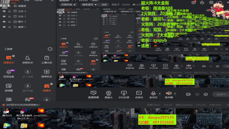 【2022-10-16 19点场】恶蚊子：猛猛播！！！ 55556