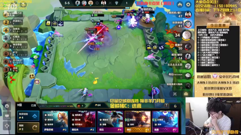 【2022-10-15 21点场】不太嘻哈的Ccj：把把金鳞龙天花板教学！！