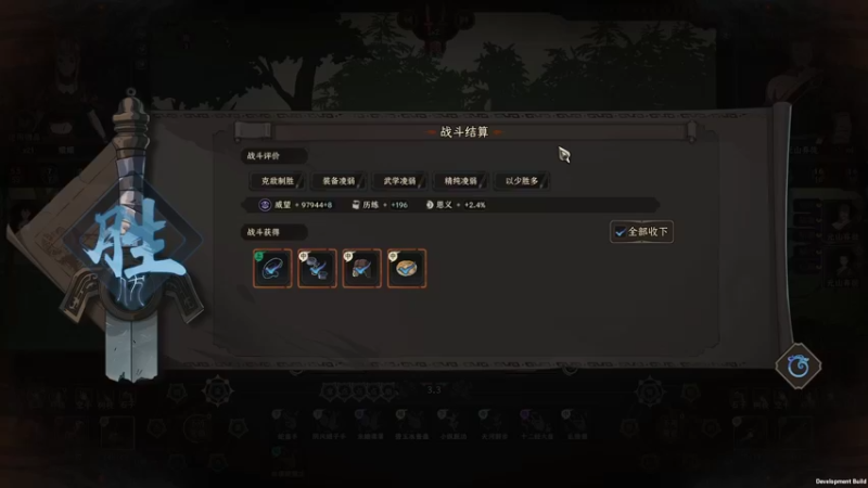 【太吾绘卷】steam靖哥哥的精彩时刻 20221015 11点场