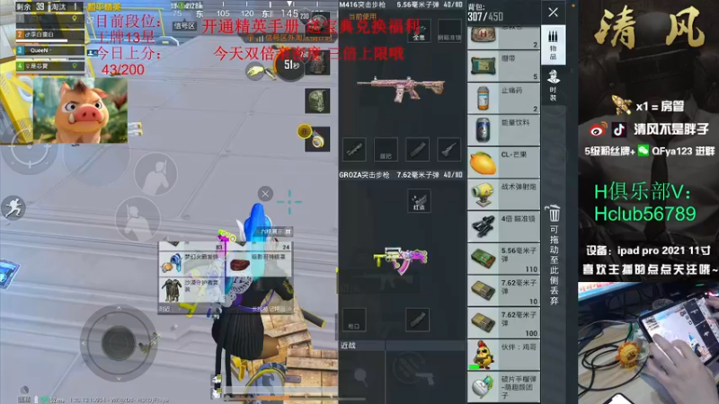 【2022-10-16 16点场】清风不是胖子：【排演员上战神之艰难险阻】