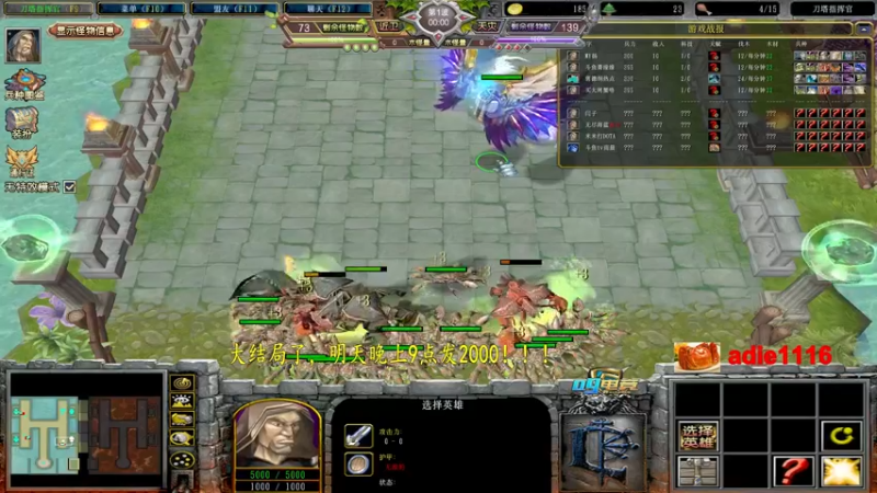 【2022-10-15 23点场】Dota小蝴蝶：大结局了，明晚9点发奖