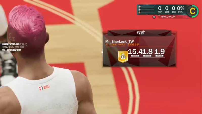 【2022-10-14 13点场】诗行丶：NBA2K23.PS5公园.