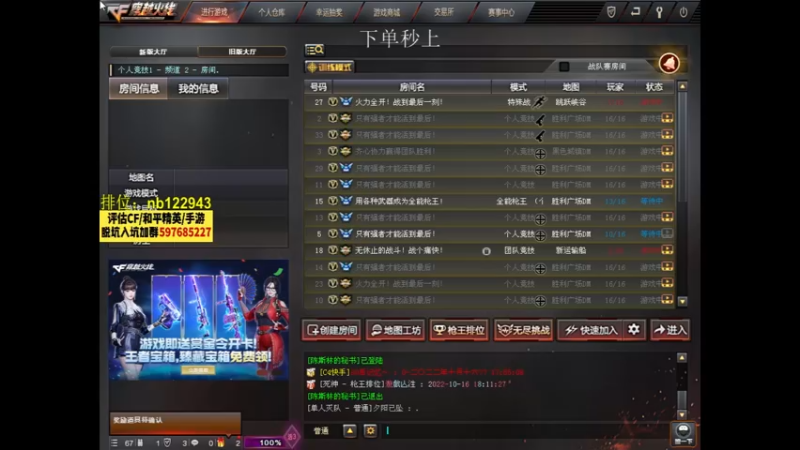 【2022-10-16 18点场】你好我是夏洛克：川: 把把ACE阿