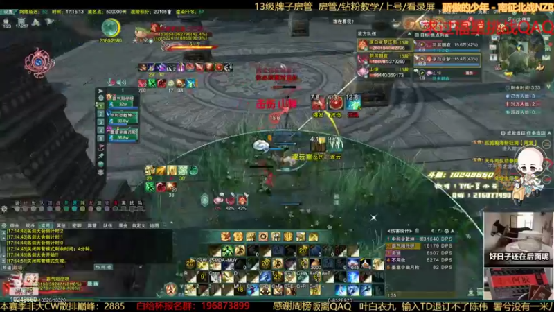 【2022-10-08 17点场】夏小花六：今日双倍  云林歌+吃鸡