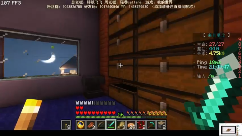 【2022-10-16 21点场】三时小周每娘娘：开始搞厨房顺便研究下旗帜