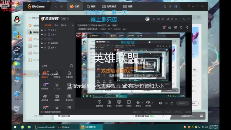 【2022-10-15 20点场】内涵段子丶影子c：艾克凯隐男刀打野教学 学会三天上钻