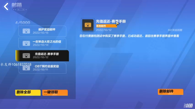【2022-10-15 10点场】绝对男人：男人：火炬之光无限 月女冰旋风