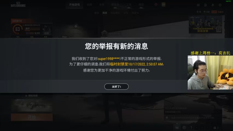 【2022-10-16 17点场】酒客gbb：在重庆做主播不是煮火锅