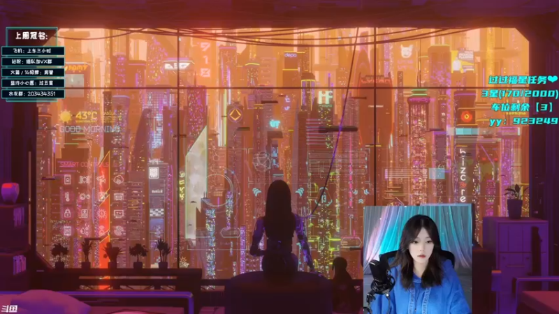 【2022-10-14 15点场】一只蓝泠：【露脸】有车位 期待一个小美好