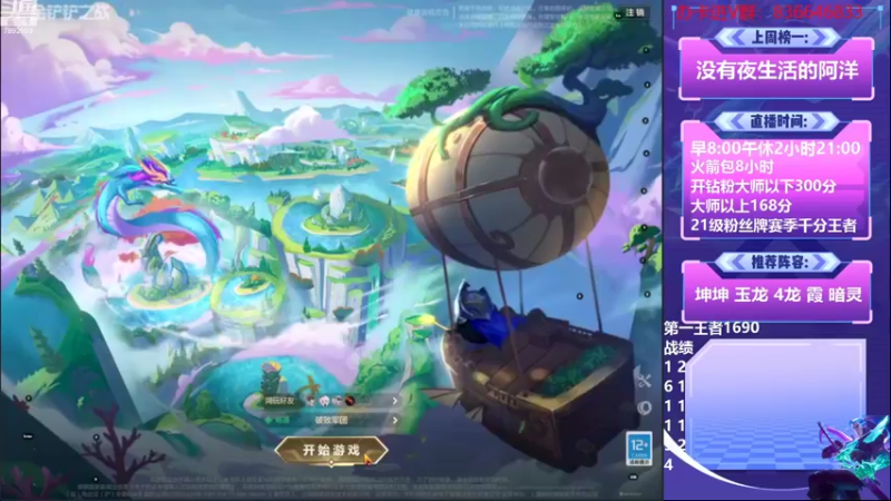 【2022-10-16 08点场】死亡轰炸DD：国服第一速⑧教学