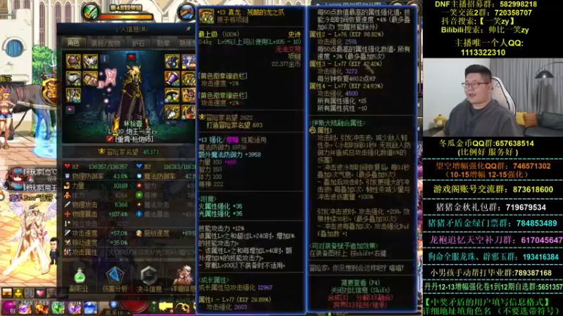 【2022-10-16 20点场】一笑zy：是无敌猛猛的笑弟儿吗？