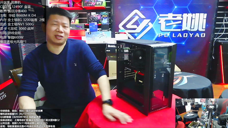 【数码科技】上海老姚的精彩时刻 20221016 11点场