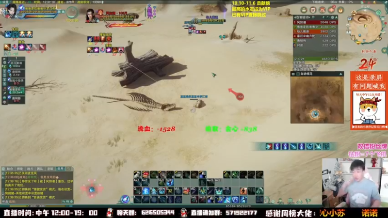 【2022-10-16 04点场】As童话话话：童话吃鸡集锦，把把吃鸡！