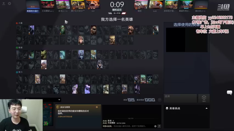 【2022-10-16 19点场】Sumiya丶墨岩彧：新版本！科研野路子！