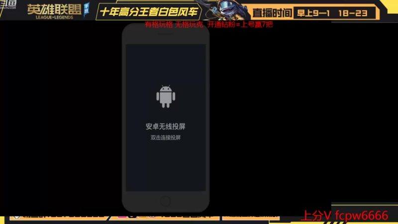 【2022-10-16 14点场】白色风车丶丶丶丶：80胜率王者格温+艾克！S6国服第一！
