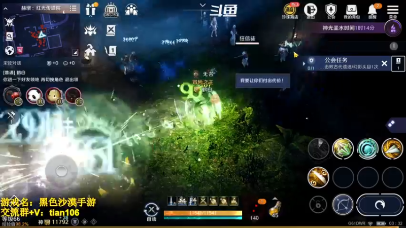 【2022-10-16 03点场】賤丶大骚賤：全职业继承开启