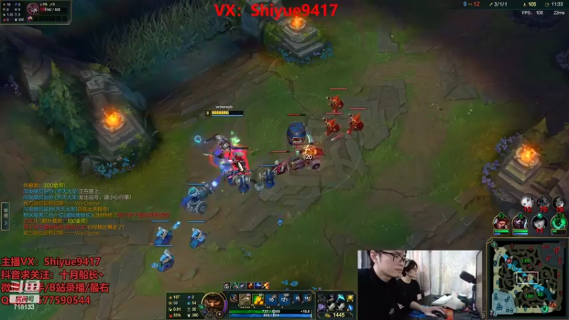 【2022-10-16 11点场】十月船长丶：一桶2100，嘎嘎再乱杀