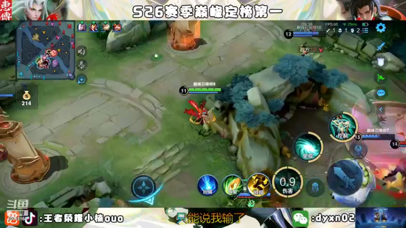 【2022-10-16 20点场】小楠ouo：【小楠】心无杂念 稳定上分