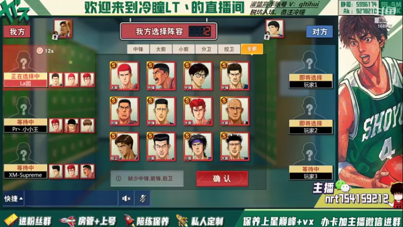 【2022-10-15 19点场】冷瞳LT丶：手搓开练！