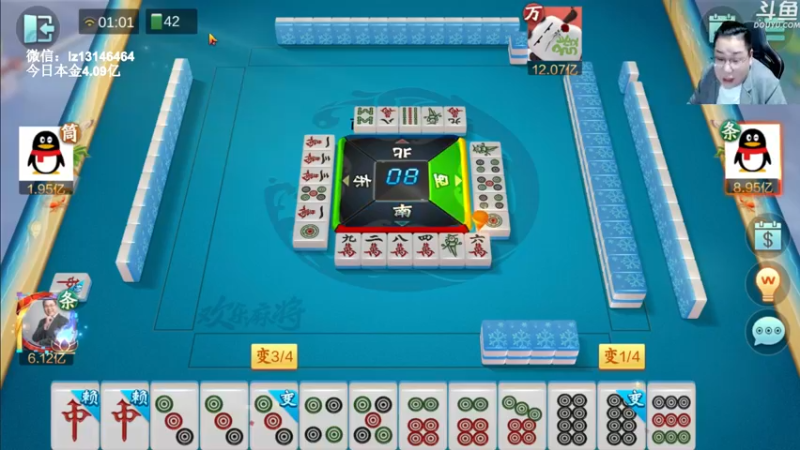 【2022-10-16 01点场】雷疯小叔：雷疯讲棋 斗转星移 欢乐麻将 天天赢！