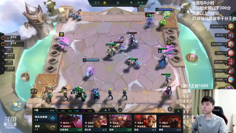 【2022-10-16 19点场】死亡轰炸DD：国服第一速⑧教学