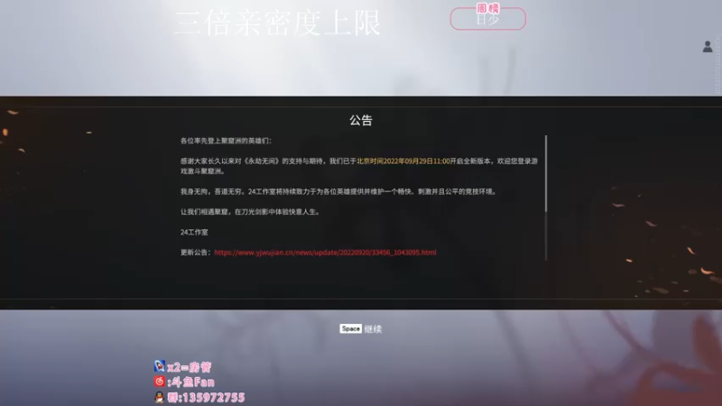 【2022-10-15 22点场】NRK丶反神：人才市场 体验人生百态