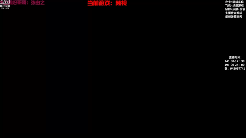 【2022-10-15 14点场】陌陌孖然：小陌：剧情游戏暴雨