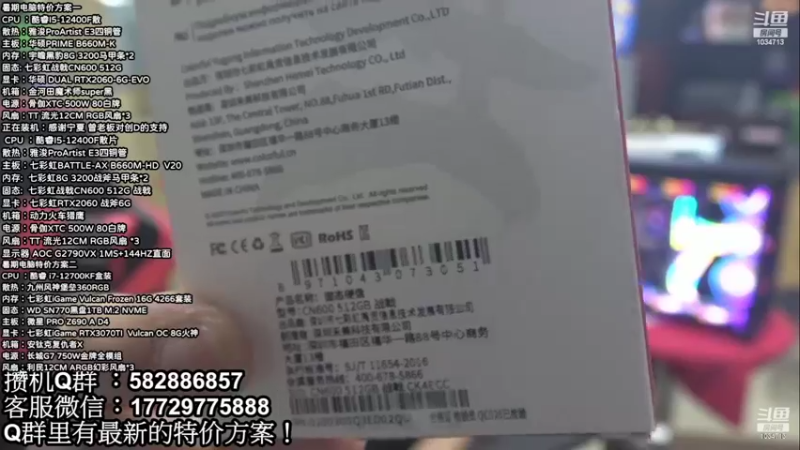 【2022-10-16 03点场】创D电脑联盟：郑州创D：4090国庆节返场活动进行中！