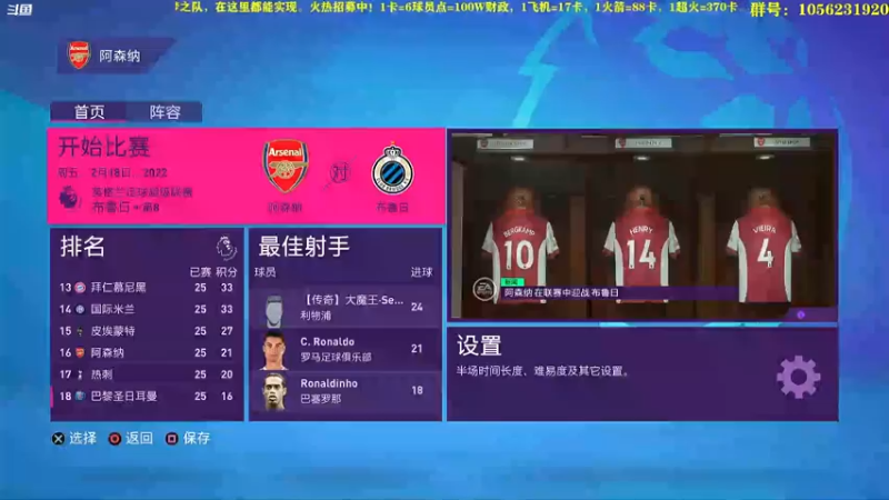 【2022-10-16 15点场】皇冠的猫：挑战者猫联赛第六赛季