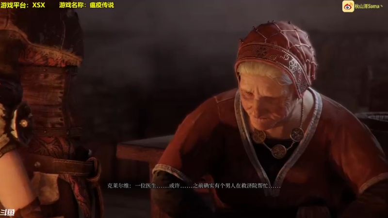 【2022-10-16 15点场】主播秋山澪丶：新游试玩：瘟疫传说