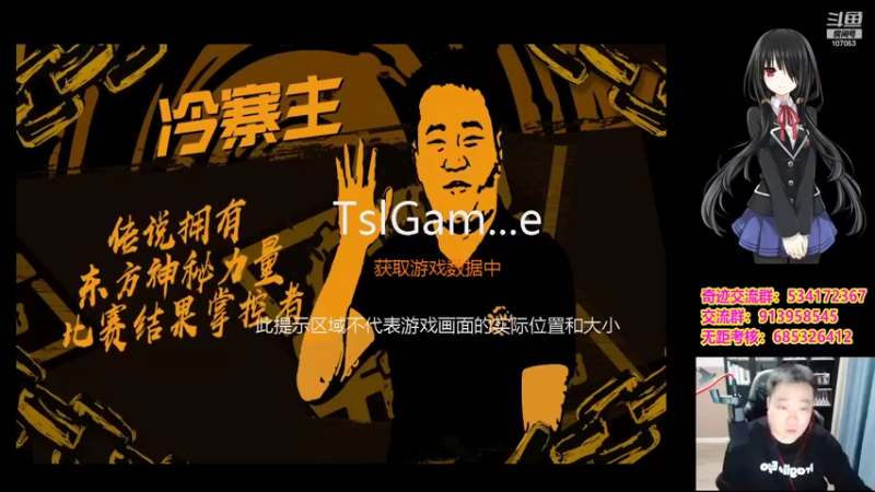 【2022-10-16 21点场】dnf冷寨主：【冷寨主】双倍亲密度哦！