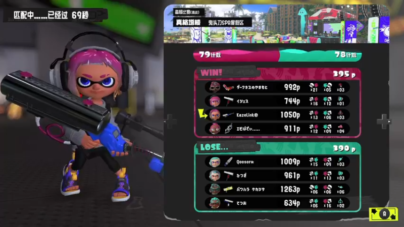 【2022-10-15 23点场】KazeLink：马力欧-Link 技术主播没有GG