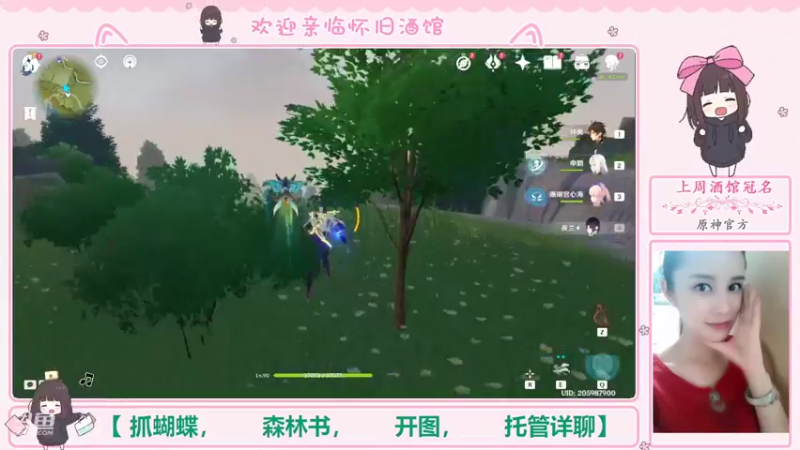 【2022-10-14 11点场】欧阳雅萱：抓蝴蝶/开图/材料/