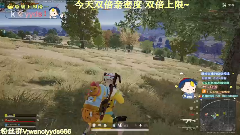 【2022-10-15 21点场】晚辞77：【晚辞】双倍亲密度双倍上限～