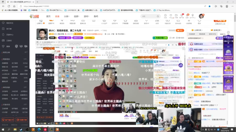 【2022-10-16 12点场】余小C真的很强：余小C：双倍亲密度，第二十九天