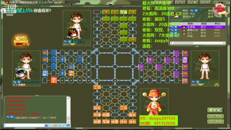 【2022-10-16 14点场】恶蚊子：猛猛播！！！ 55556