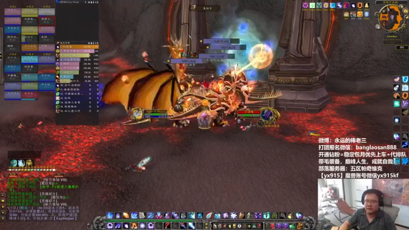 【2022-10-16 16点场】棒老三：法神重出江湖！！