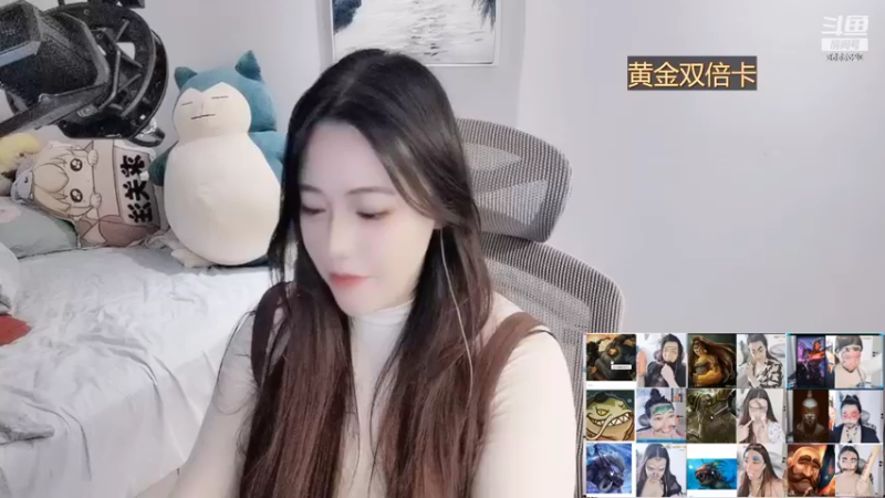 【2022-10-16 17点场】云樱花颜金步摇S：黄金双倍，你好99级，最拉的99级主播