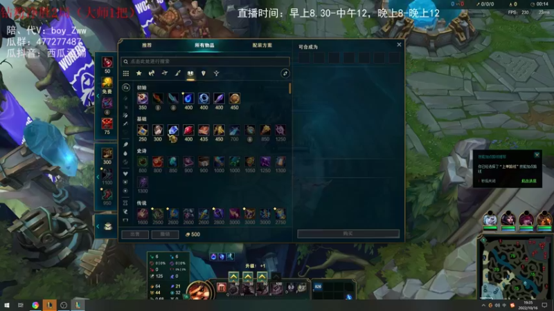 【2022-10-16 19点场】西瓜Melon1：峡谷王者 一区宗师局教学 学会王者