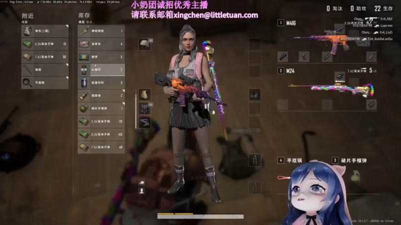 【2022-10-16 19点场】一条小团团OvO：这周没有螳螂~下周再来看看把~