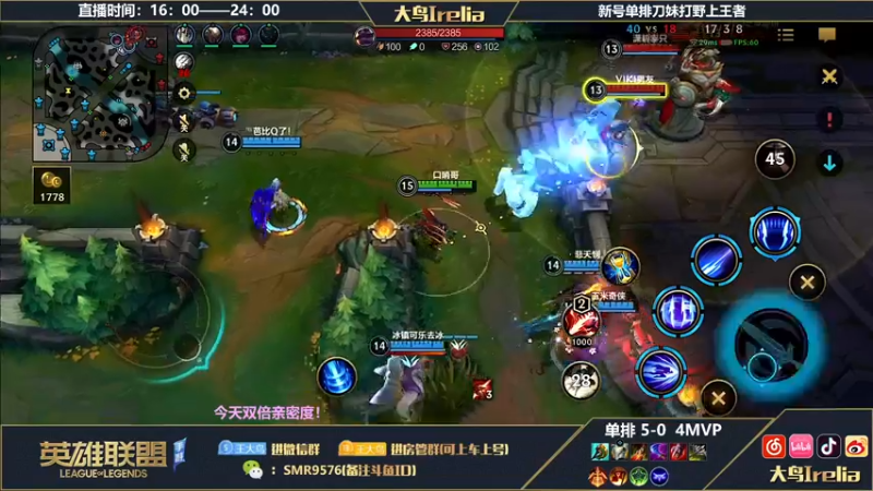 【2022-10-15 20点场】大鸟Irelia：口哨哥归来：新号单排速上王者