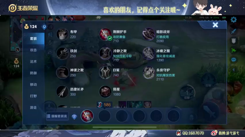 【2022-10-16 06点场】游弋：50星单排 冲国服海月！！！
