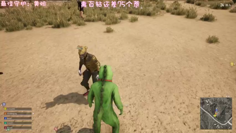 【2022-10-14 20点场】一只猛龙丶：无敌猛羊羊出击