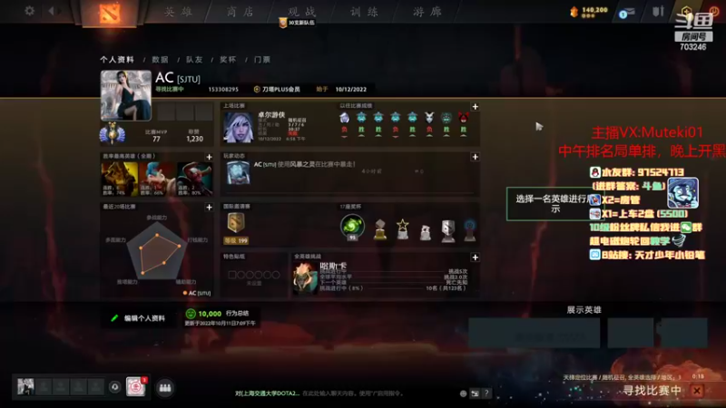 【2022-10-12 22点场】小铅笔HB：无敌绝活蓝猫