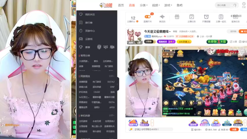 【2022-10-15 16点场】鹿呦呦yoyo：今天是勤快鹿哇~