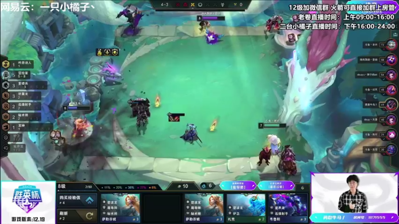 【2022-10-16 20点场】卷子丶：开心直播 有你有我 一鼓作气！