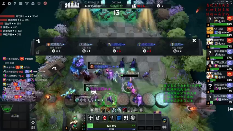 【2022-10-16 13点场】叫我混子丶：第二个前二十！开打！